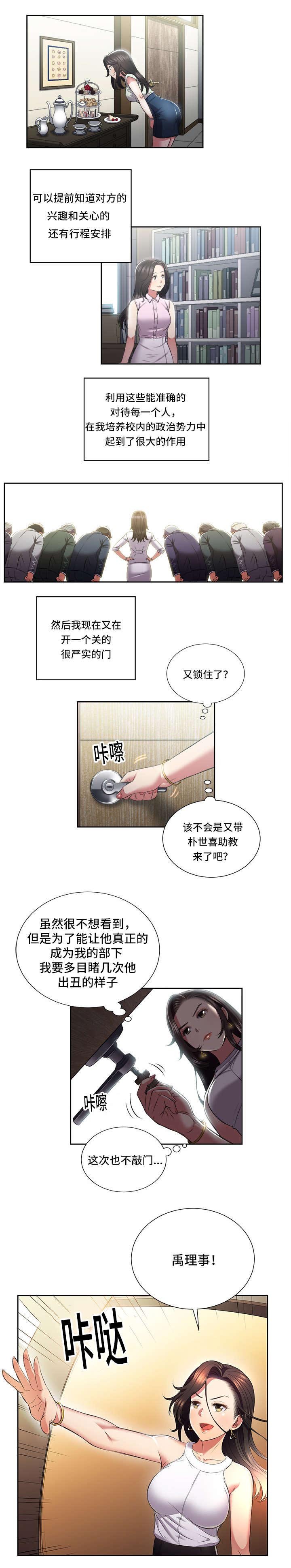 第32章：解脱
