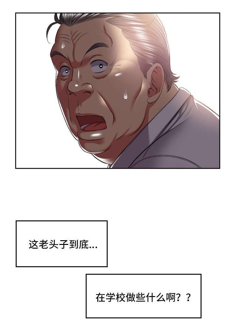 第32章：解脱