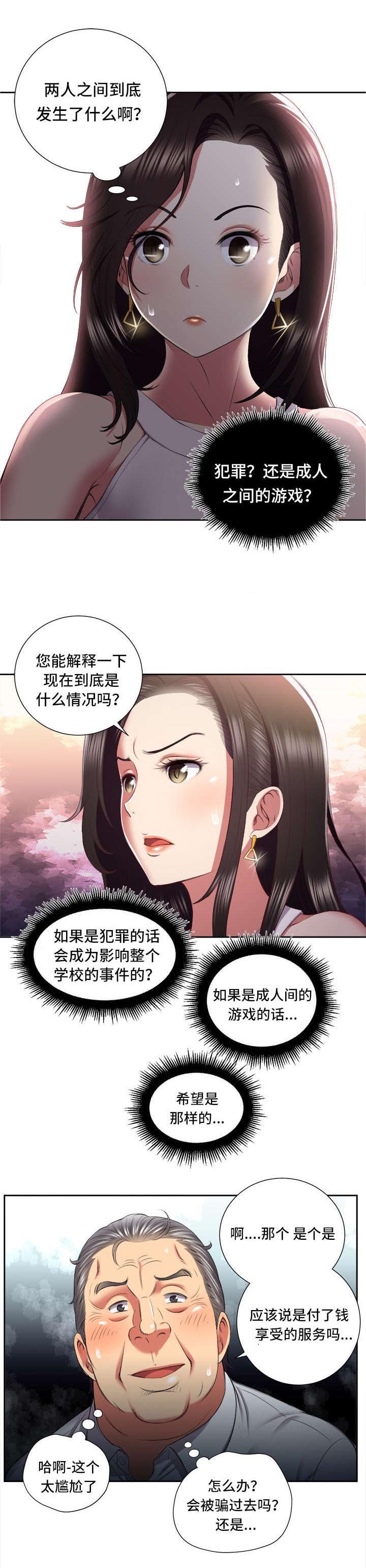 第32章：解脱