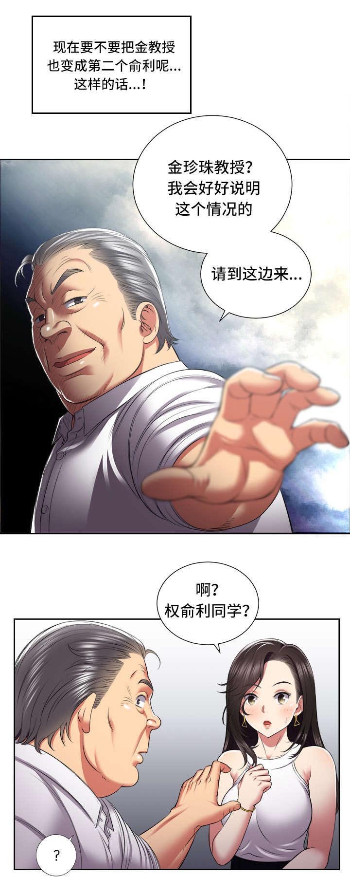 第32章：解脱