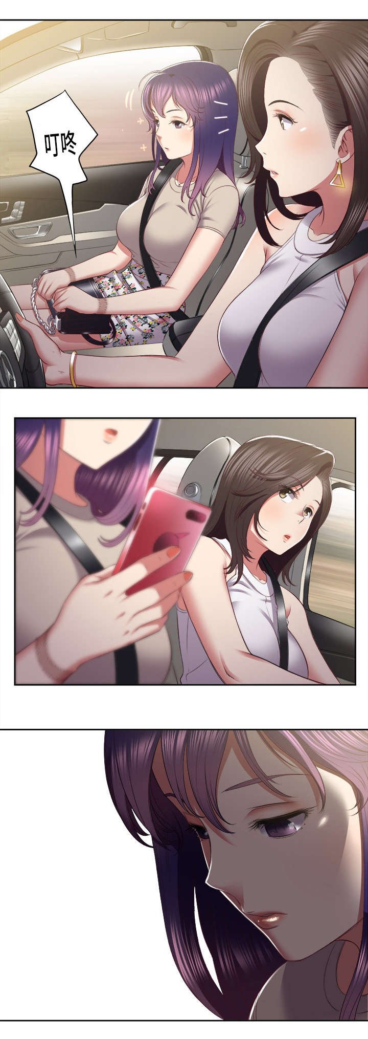 第34章：曾经的青涩