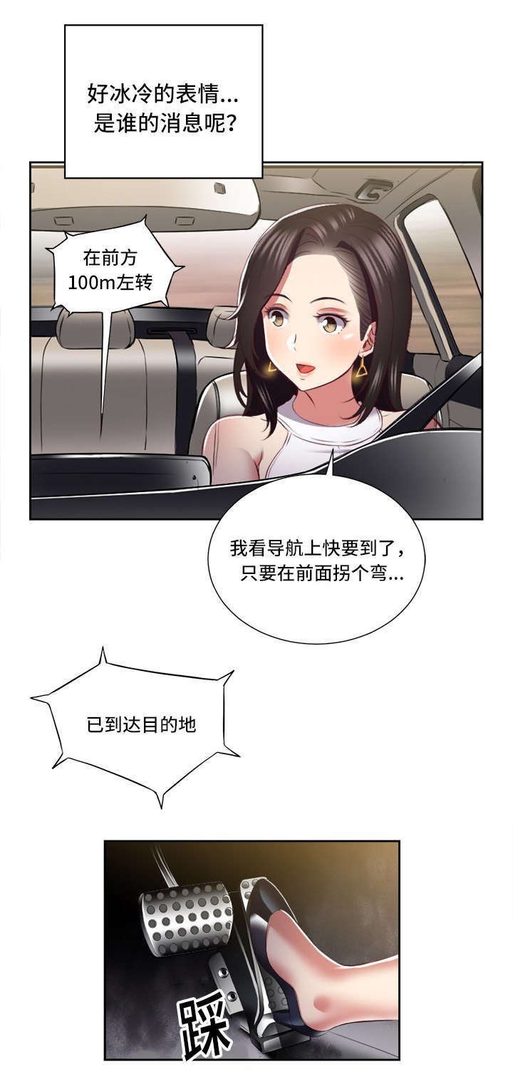 第35章：不解的行为