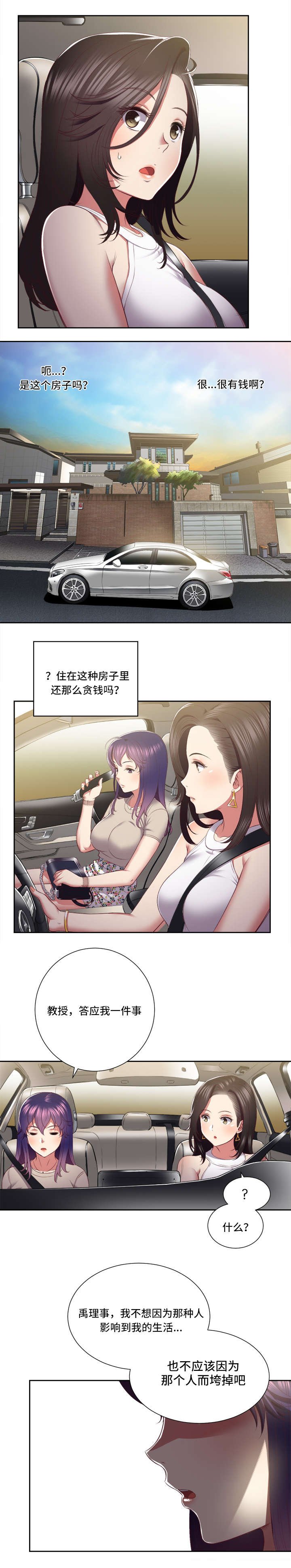 第35章：不解的行为
