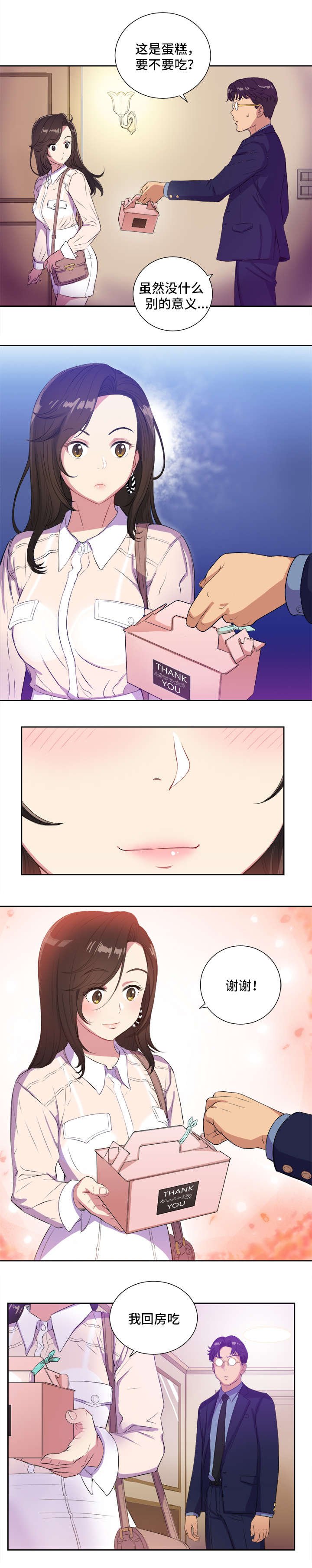第38章：摄影机里的画面