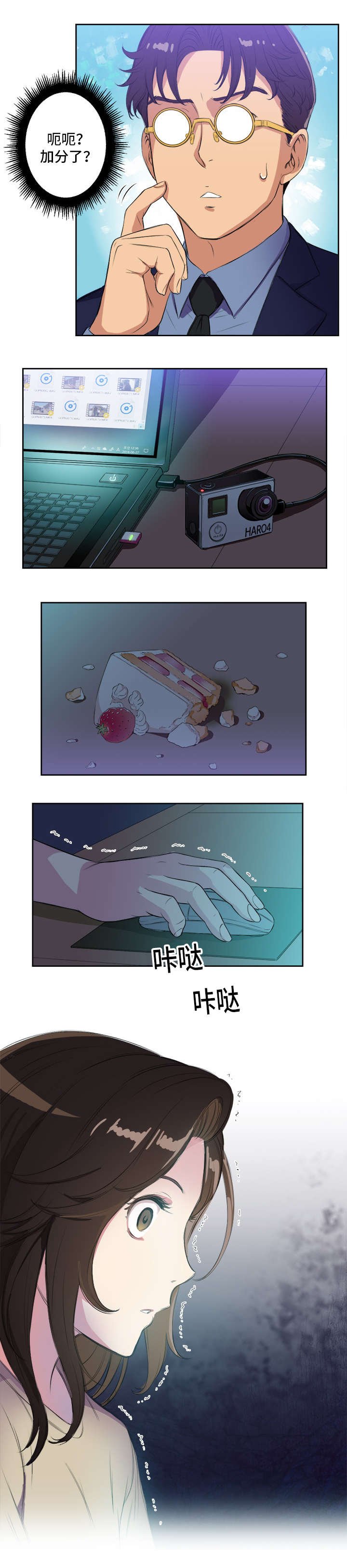 第38章：摄影机里的画面
