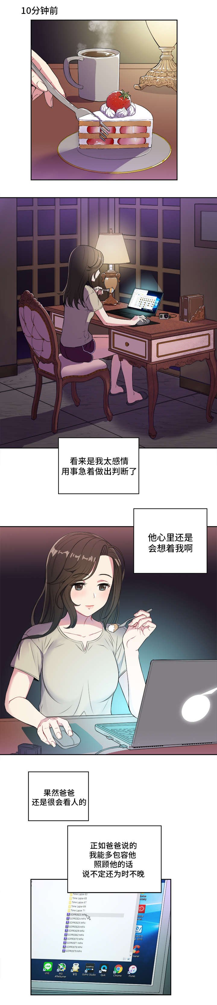 第38章：摄影机里的画面