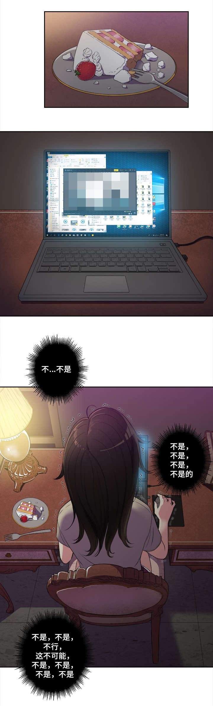 第39章：忍耐