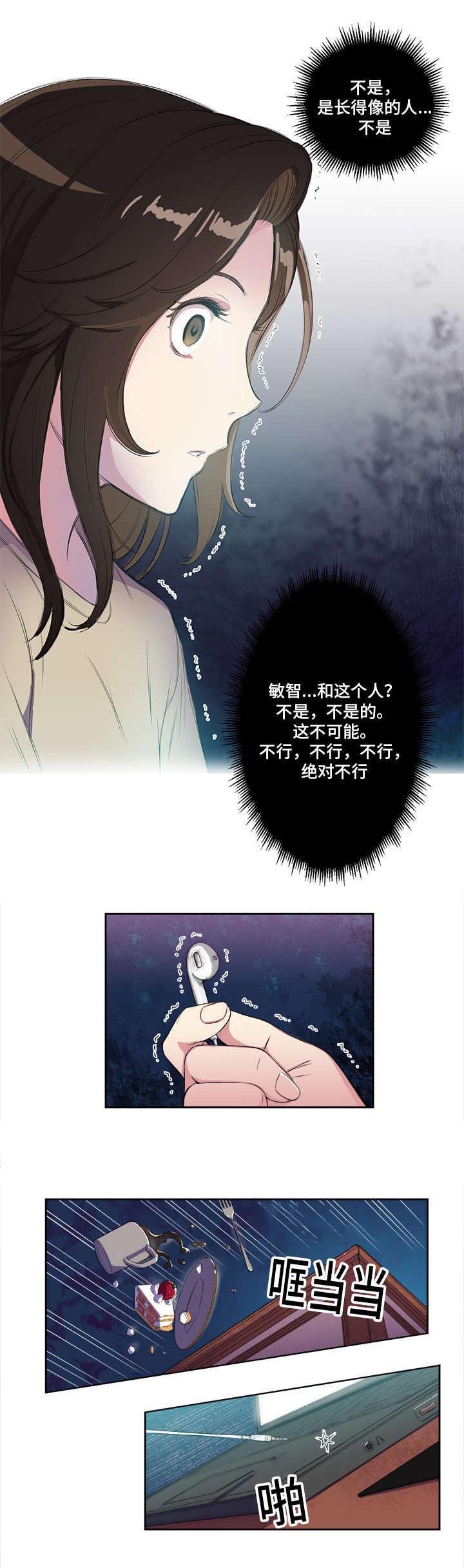 第39章：忍耐