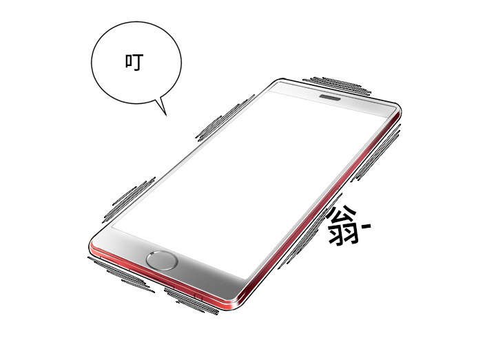 第41章：心不在焉