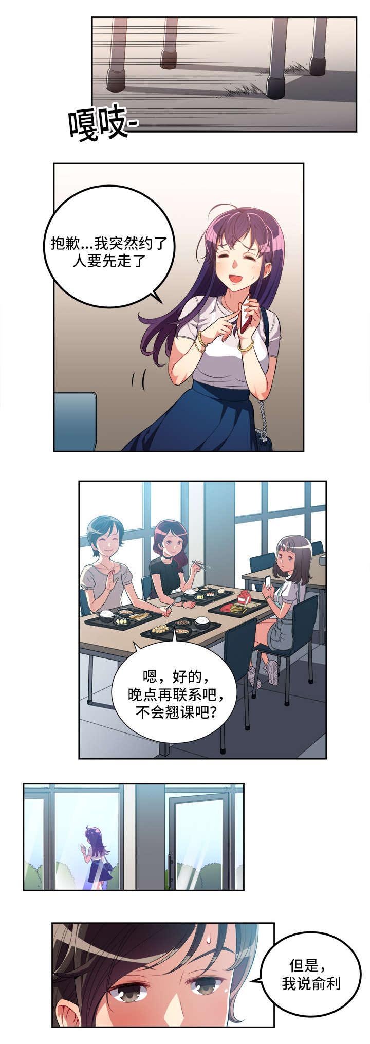第42章：令人惊讶的委托