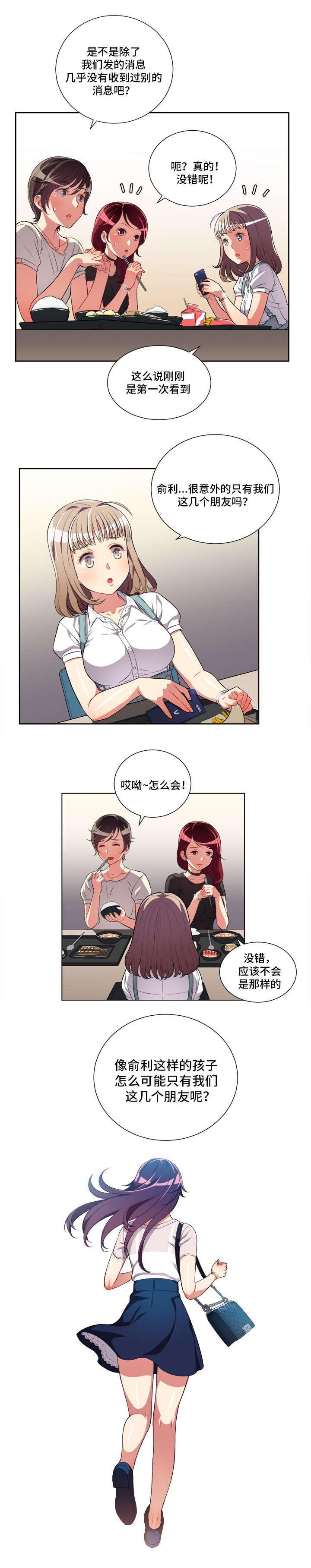 第42章：令人惊讶的委托