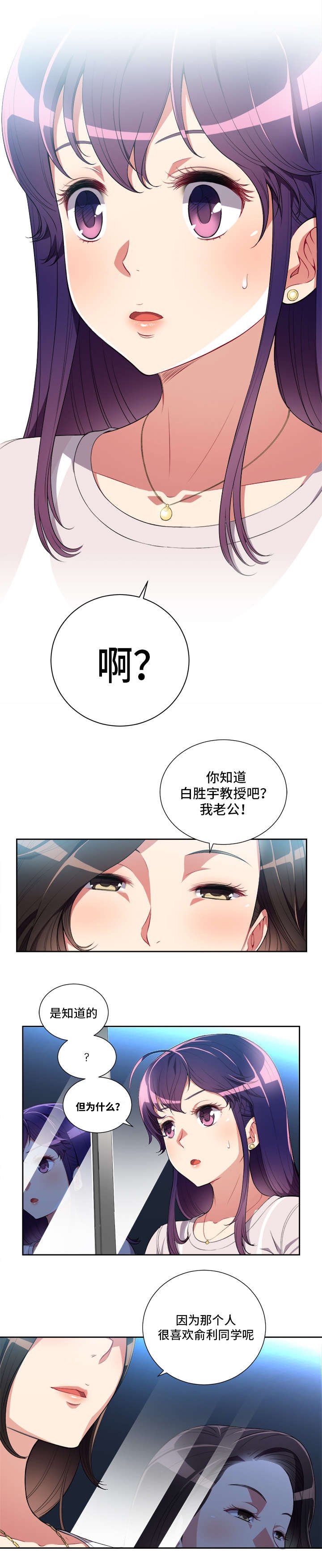 第42章：令人惊讶的委托