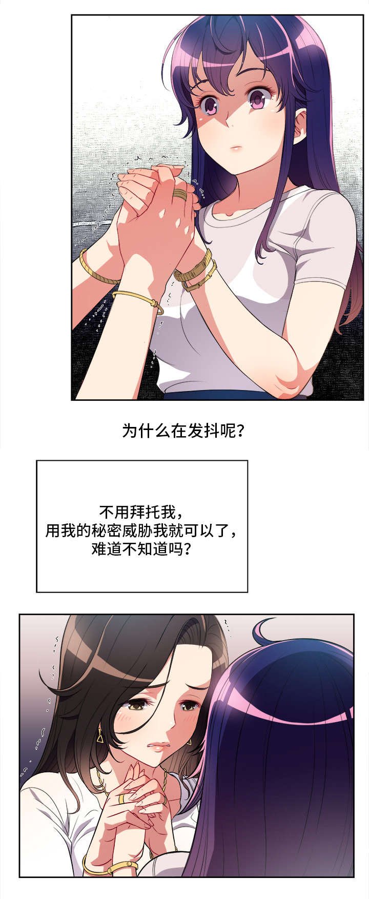 第43章：食草与食肉动物