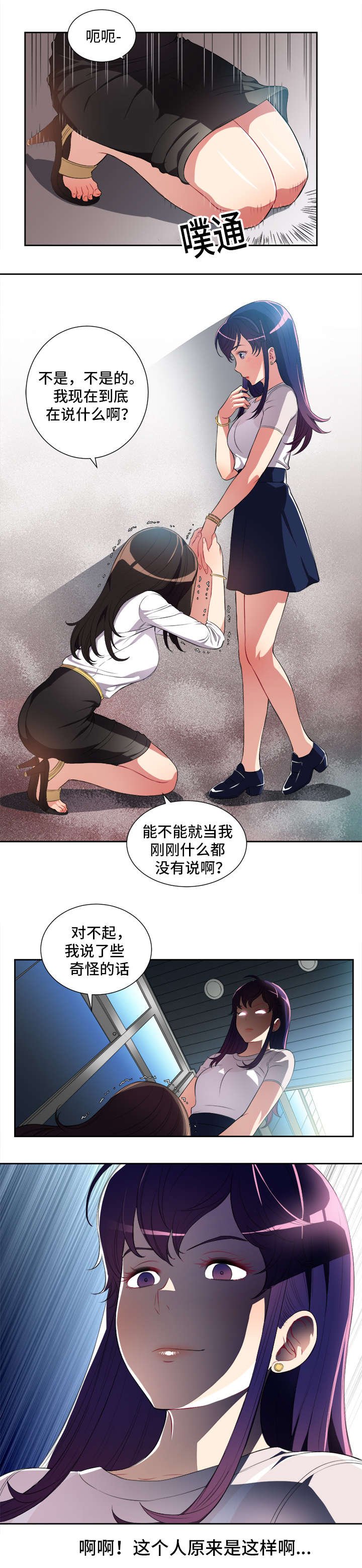 第43章：食草与食肉动物