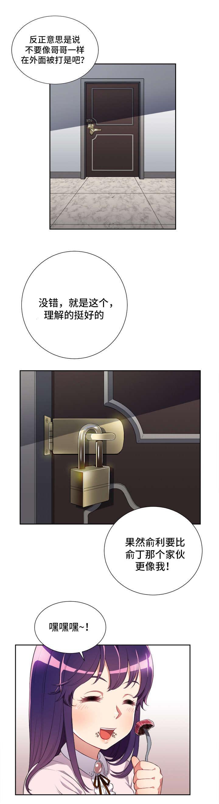 第43章：食草与食肉动物