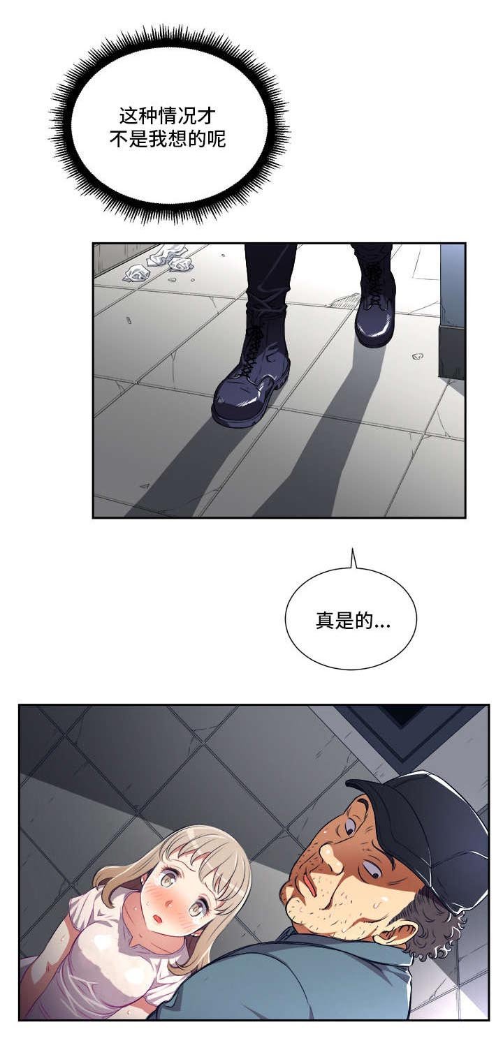 第45章：对峙
