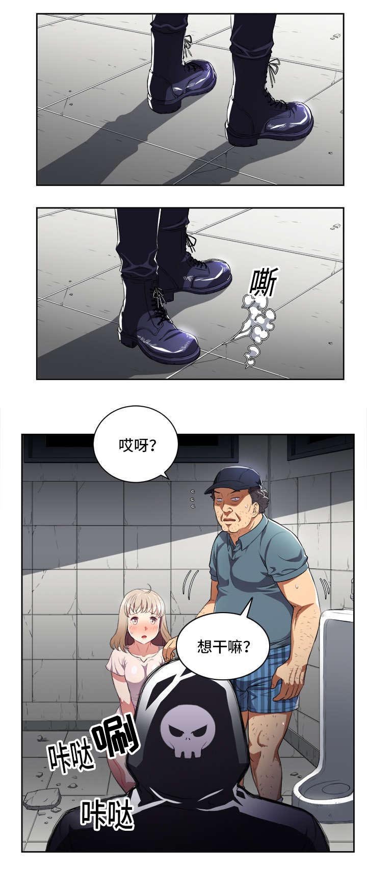 第46章：我叫俞利