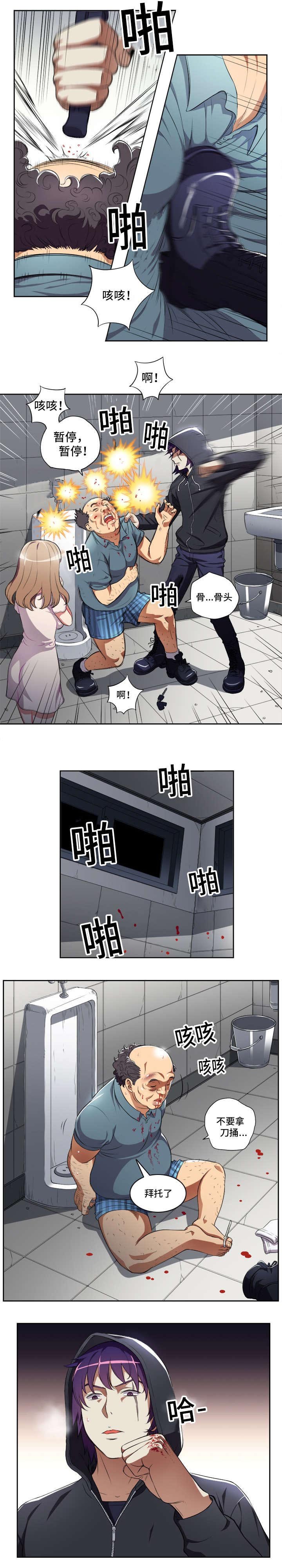 第46章：我叫俞利