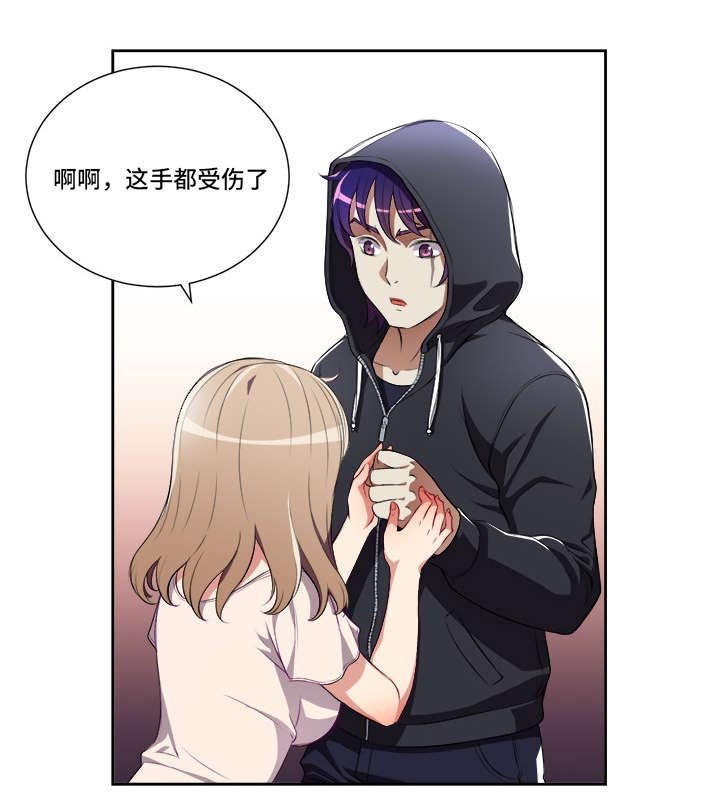 第46章：我叫俞利