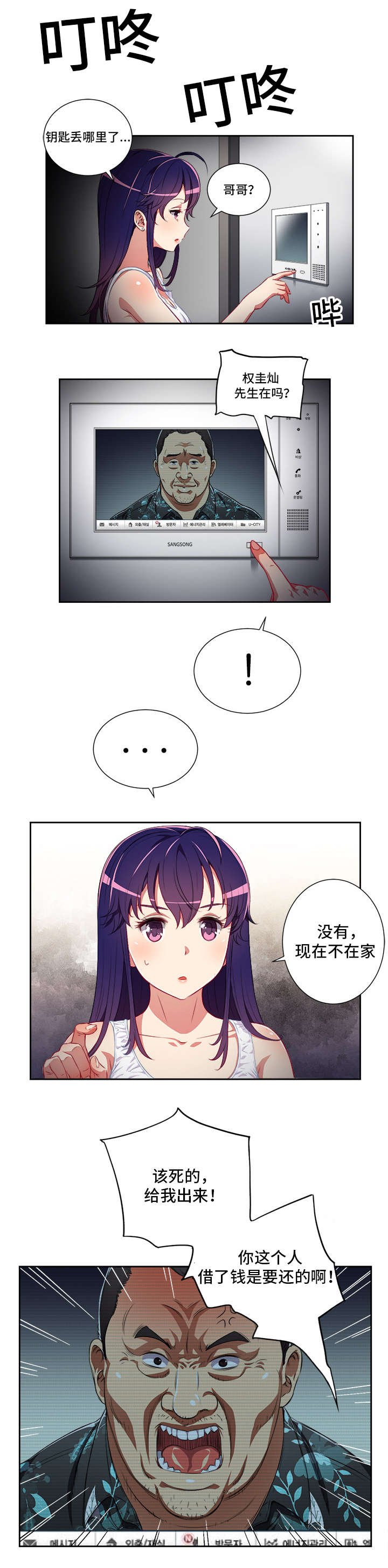 第47章：雪上加霜