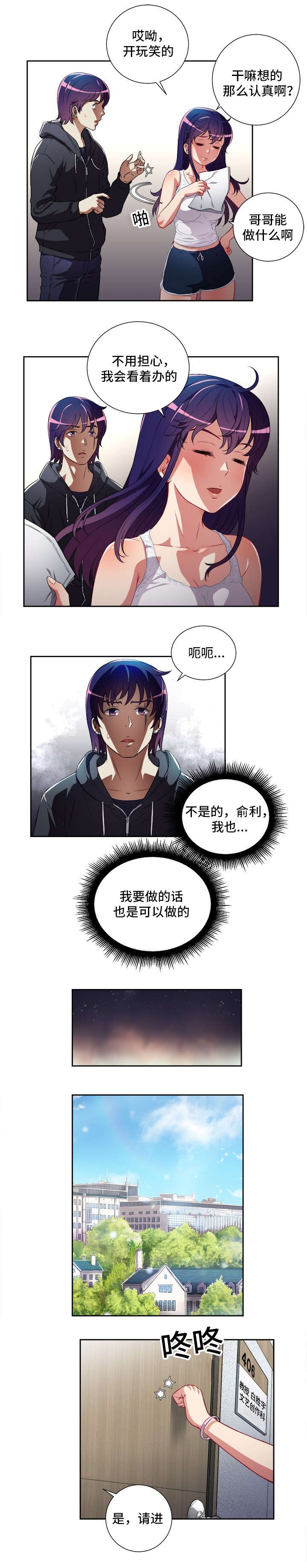 第48章：求而不得
