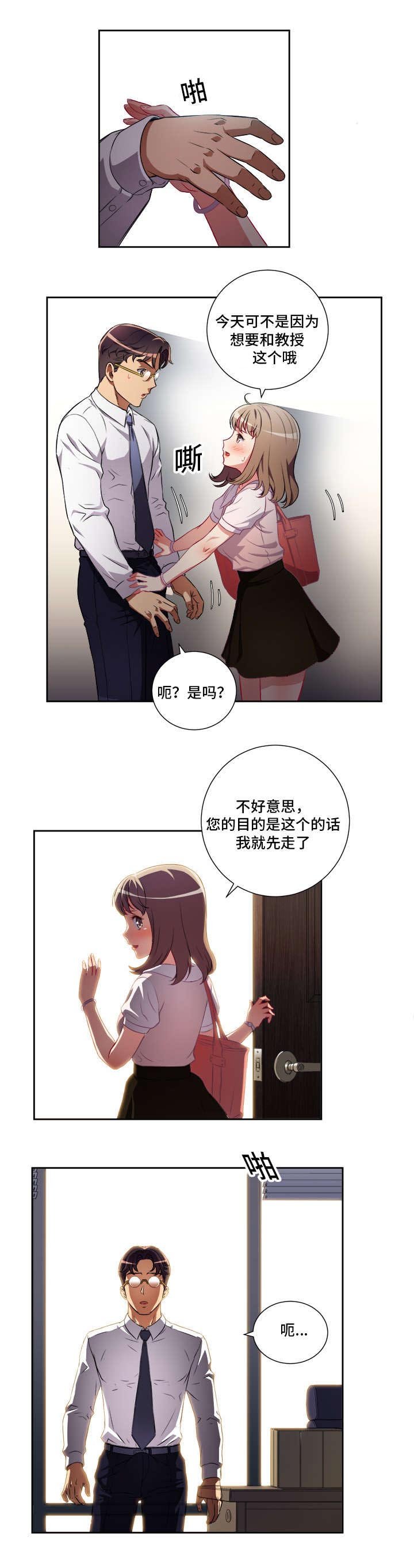第48章：求而不得