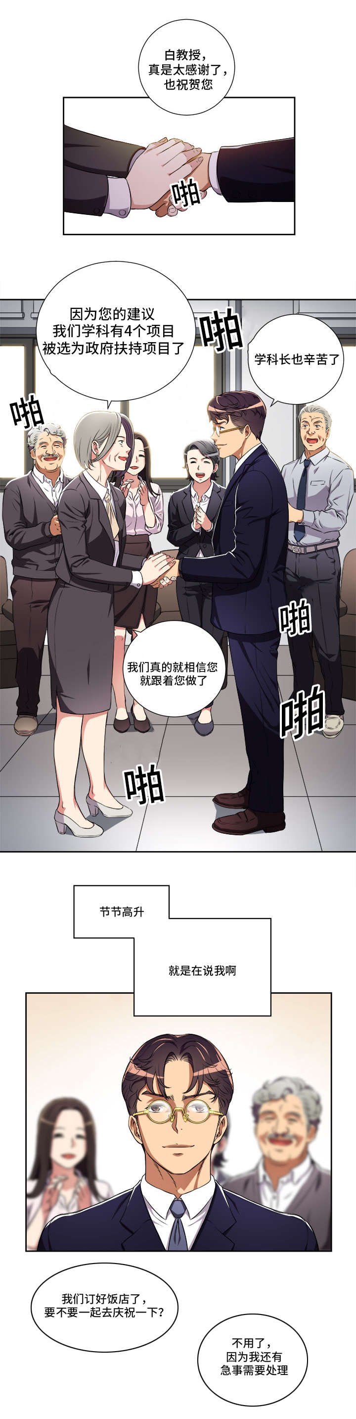 第48章：求而不得