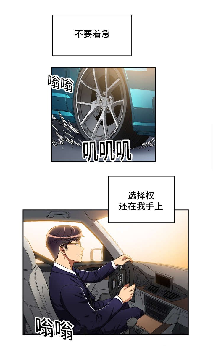 第48章：求而不得