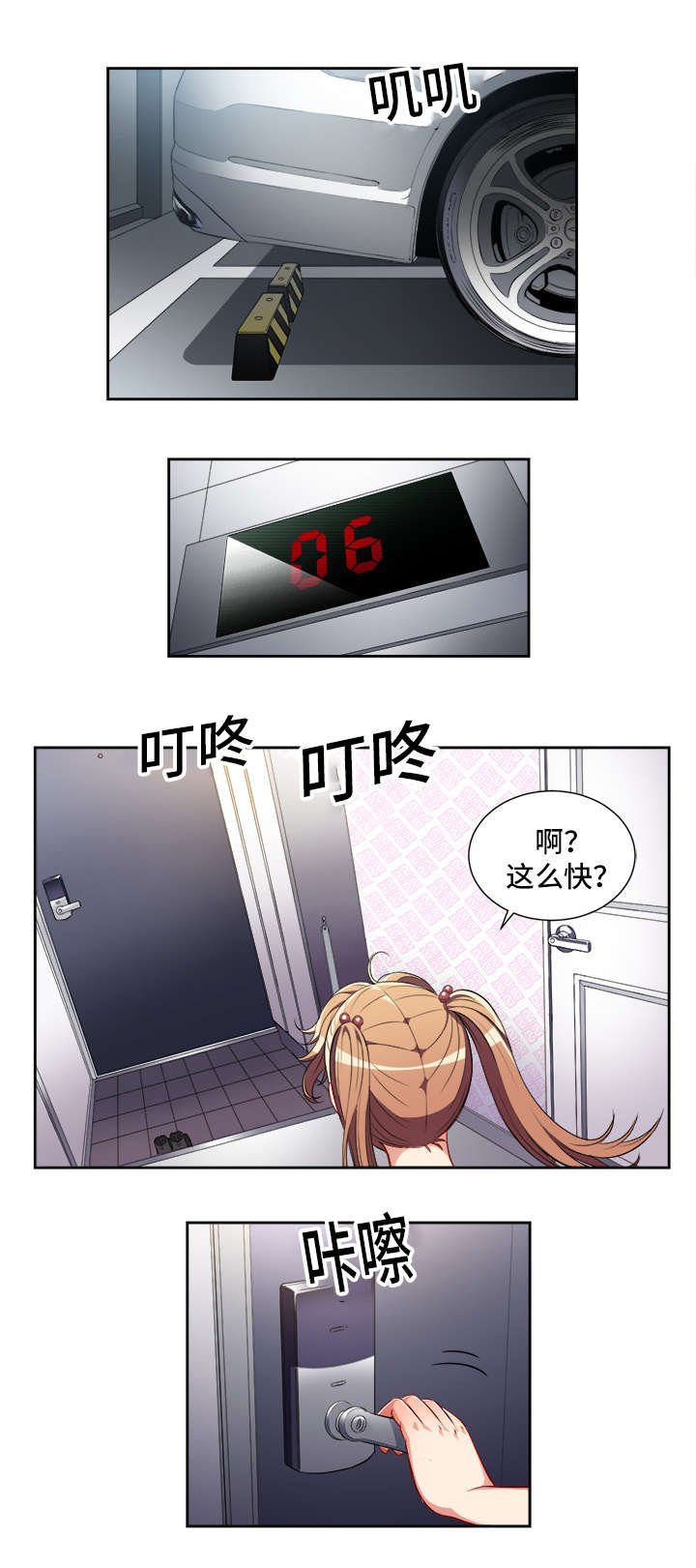 第49章：一切皆有办法