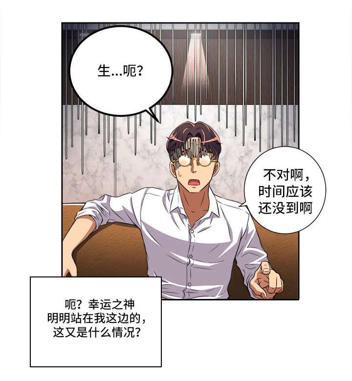 第49章：一切皆有办法