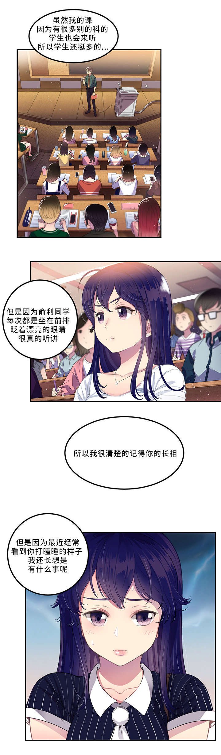 第5章：是您搞错了