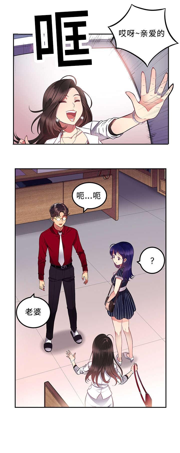 第5章：是您搞错了
