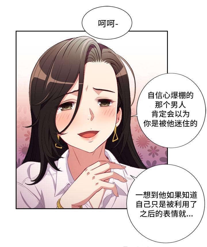 第50章：一反常态