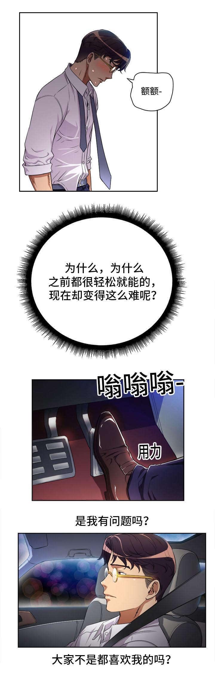 第51章：哥哥来了