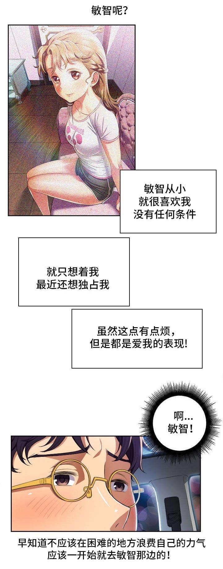 第51章：哥哥来了