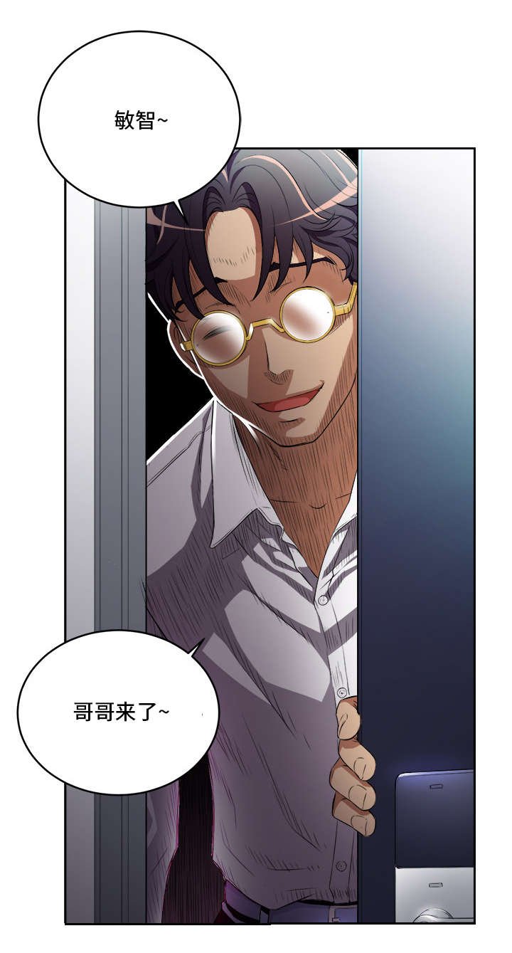 第51章：哥哥来了