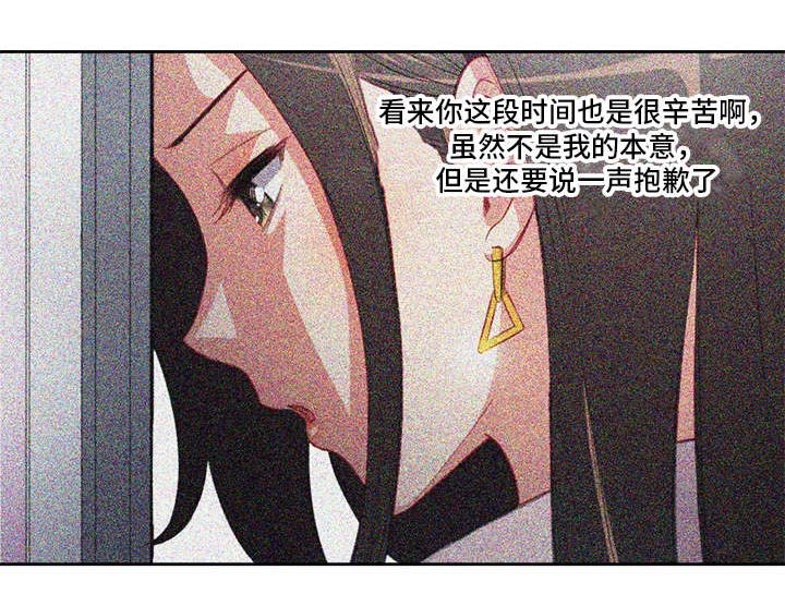 第52章：第一声姐夫