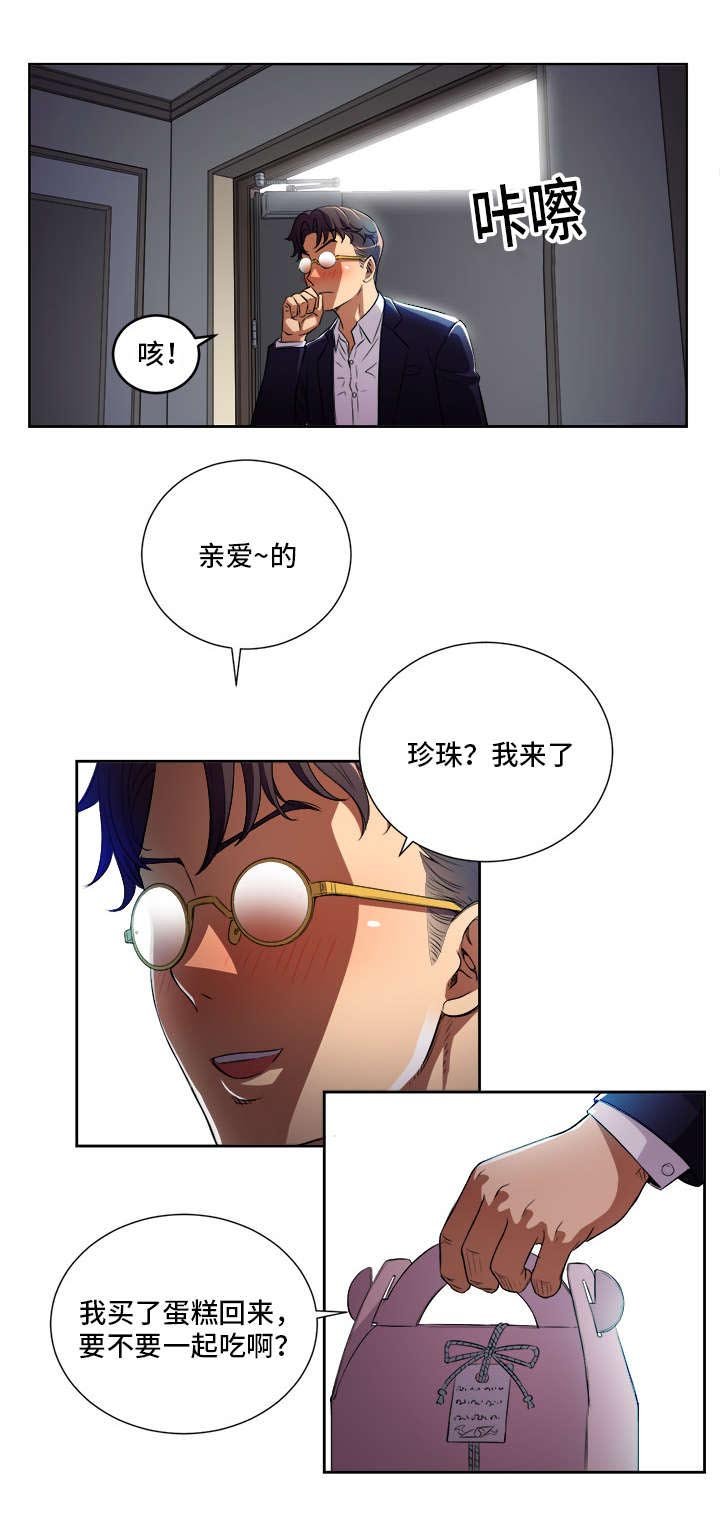 第53章：处处碰壁