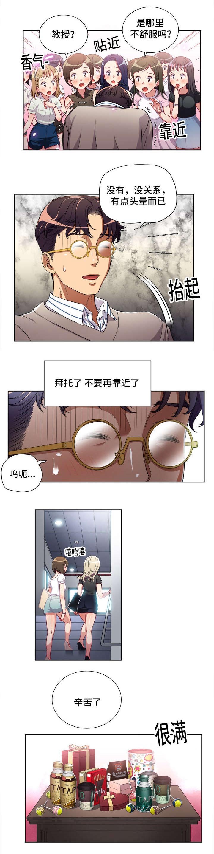 第54章：人气暴涨