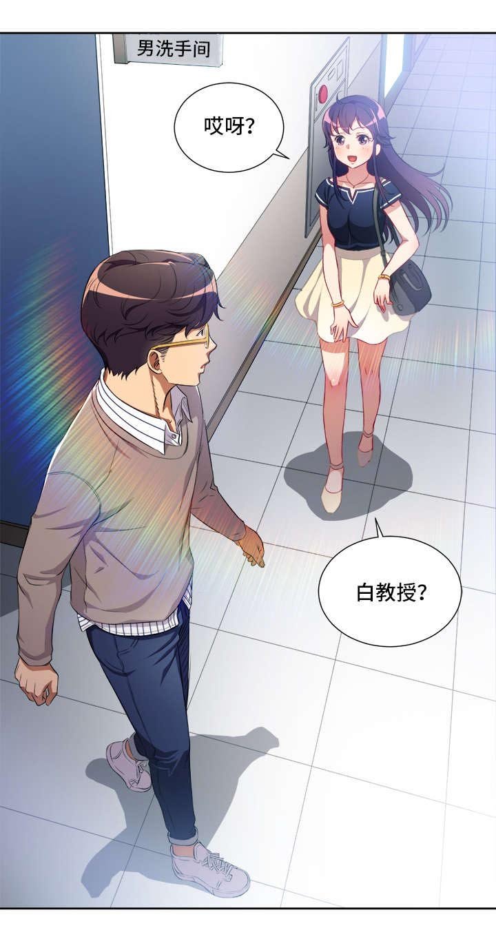 第55章：犀利的提问