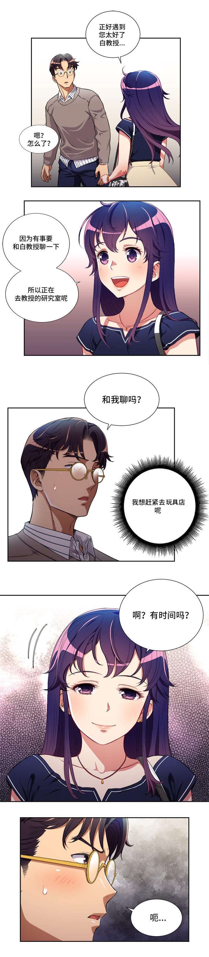 第55章：犀利的提问