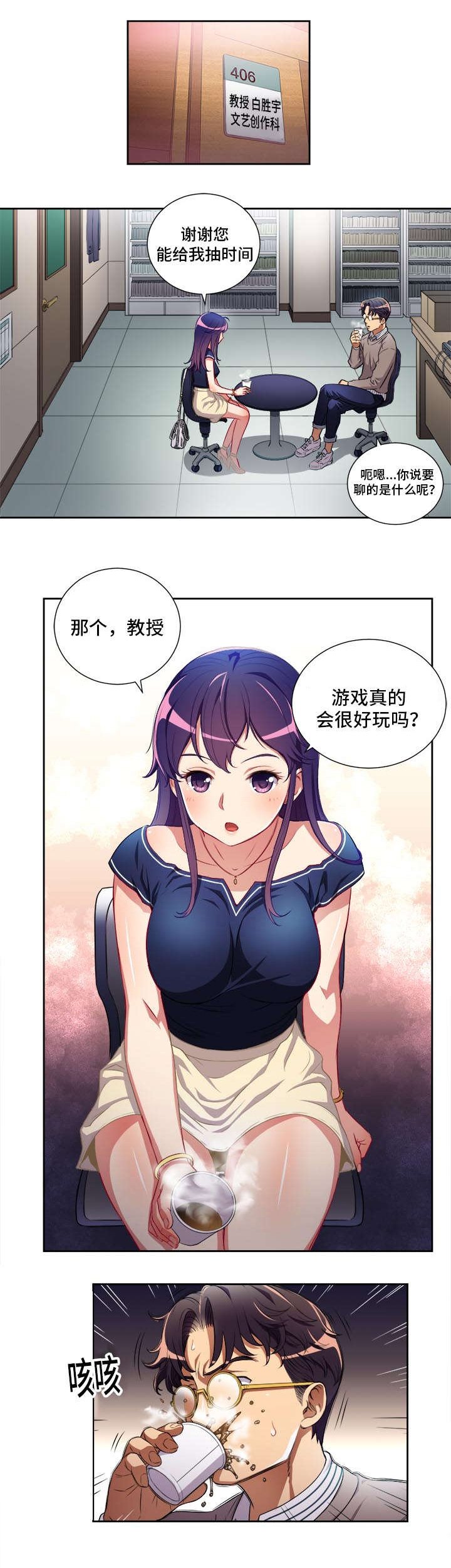 第55章：犀利的提问