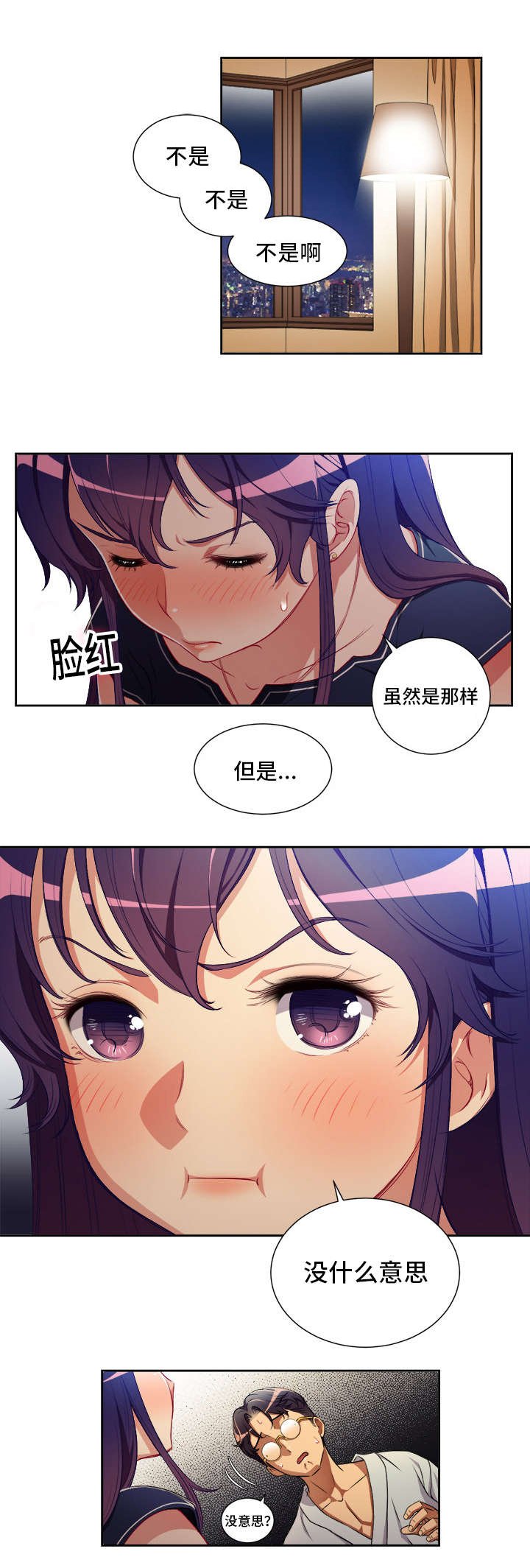 第56章：由我主导