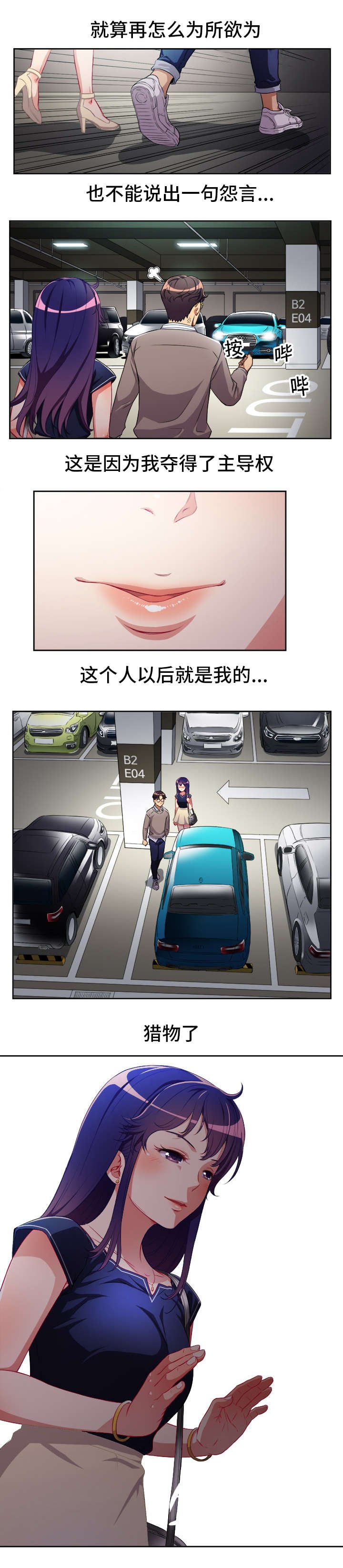 第56章：由我主导