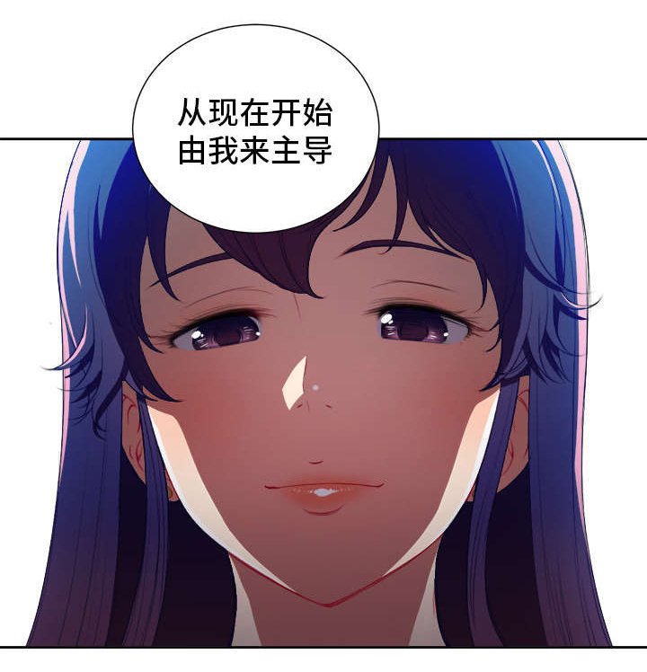 第56章：由我主导