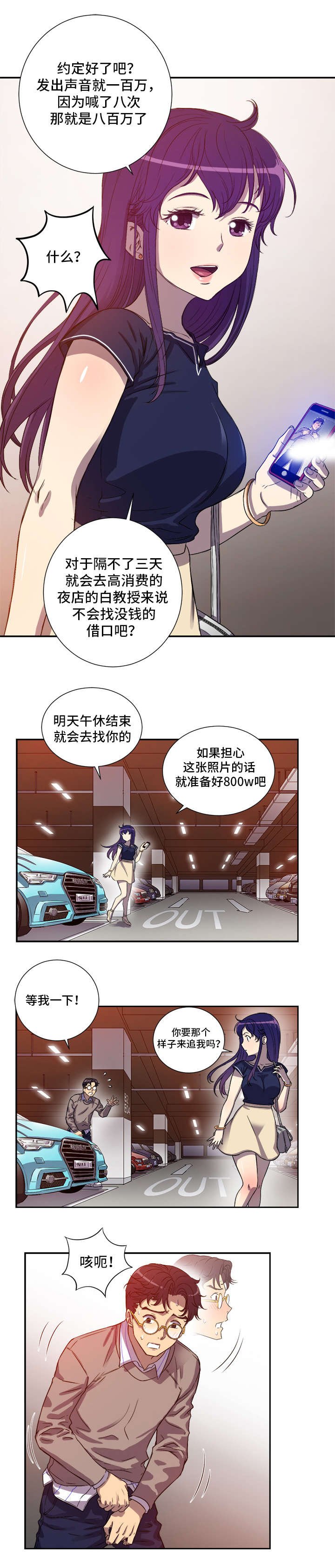 第56章：由我主导