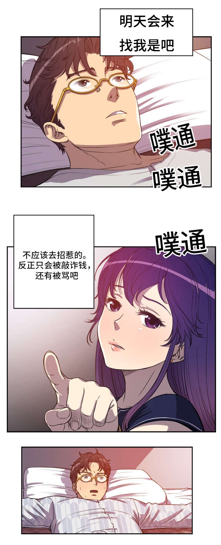 第57章：榨干一切