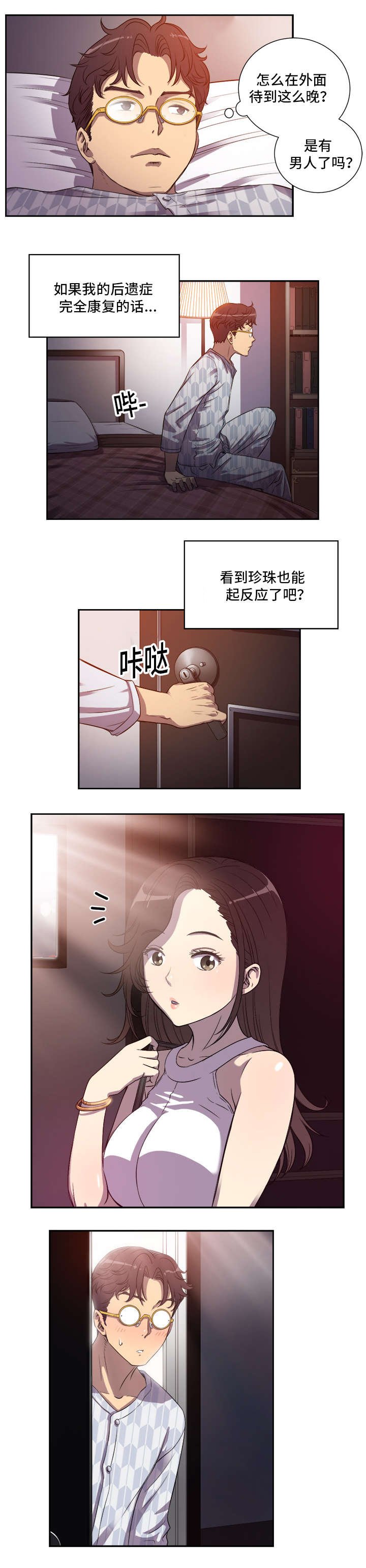 第57章：榨干一切
