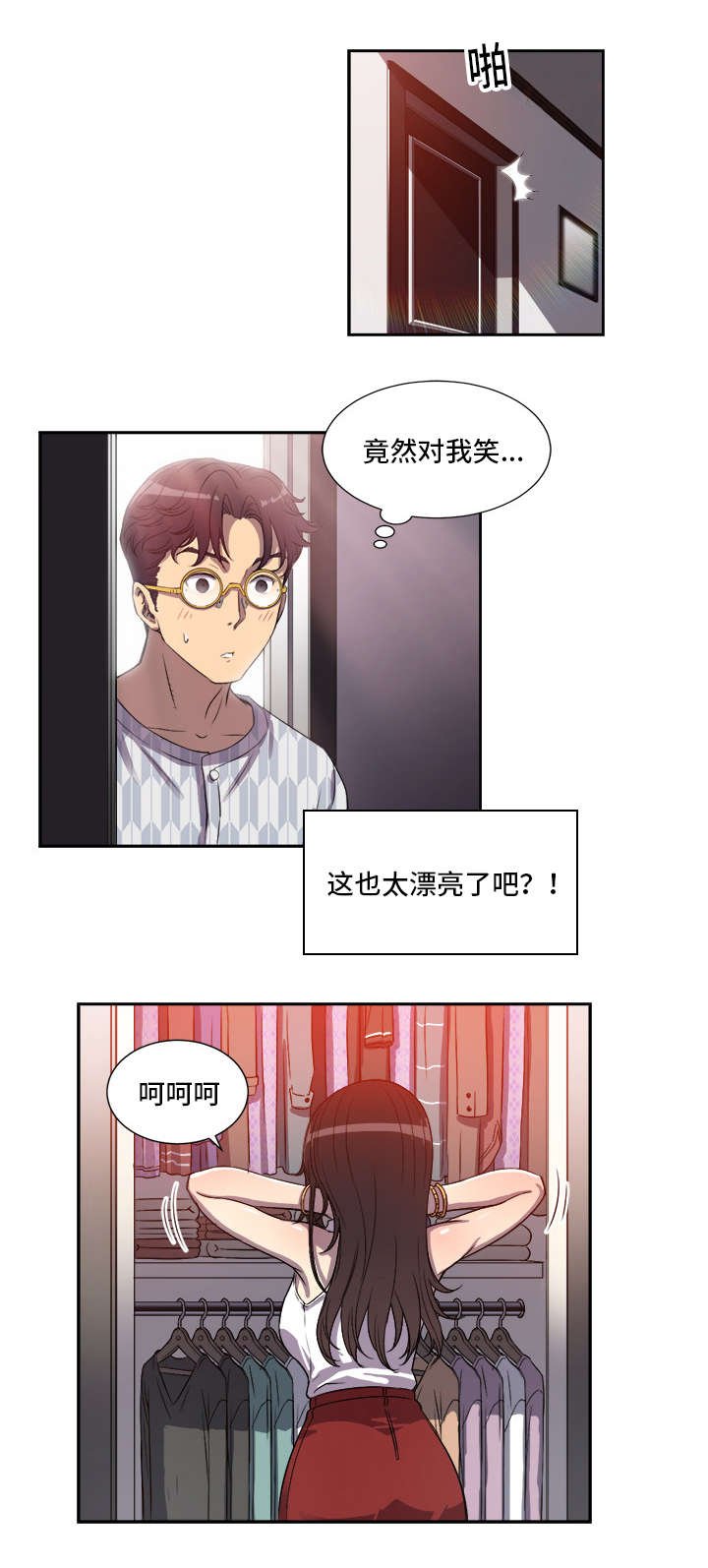 第58章：这次没问题了吧