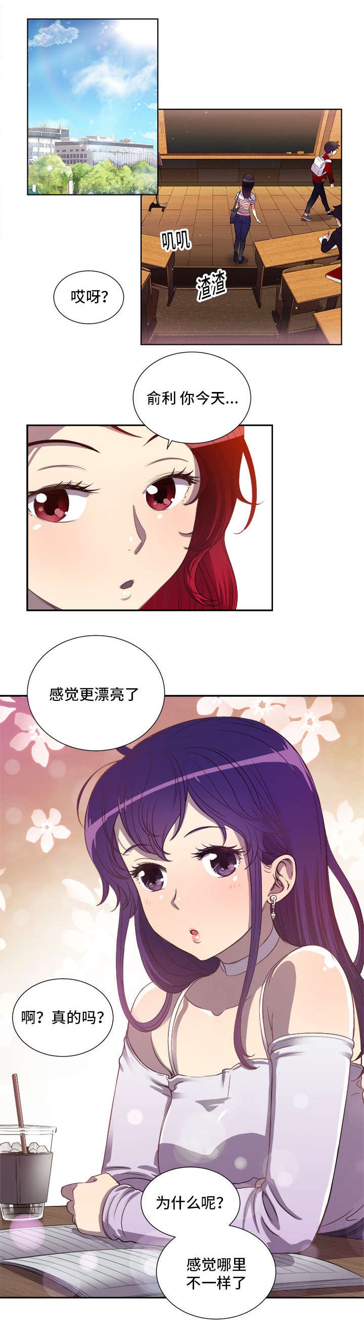 第58章：这次没问题了吧